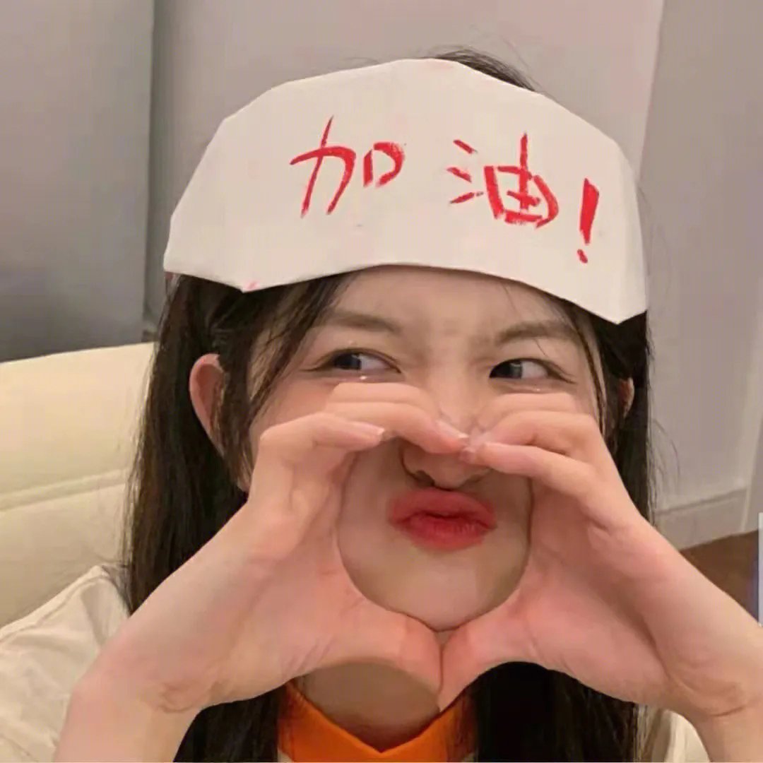 独活女子的推荐 第五季